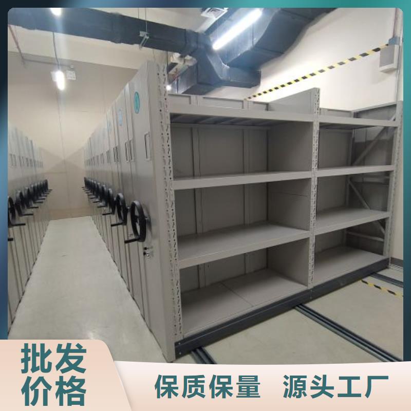 务实发展【凯美】实物留样密集柜