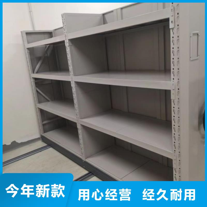产品图片【凯美】手电动智能密集架