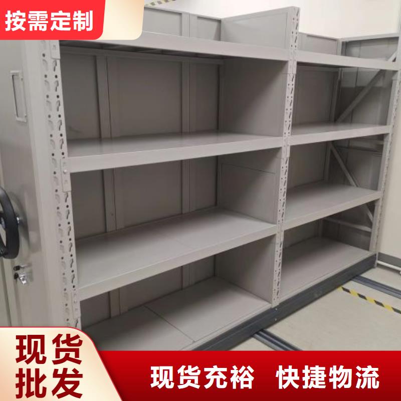 现货速发【凯美】钢质密集柜