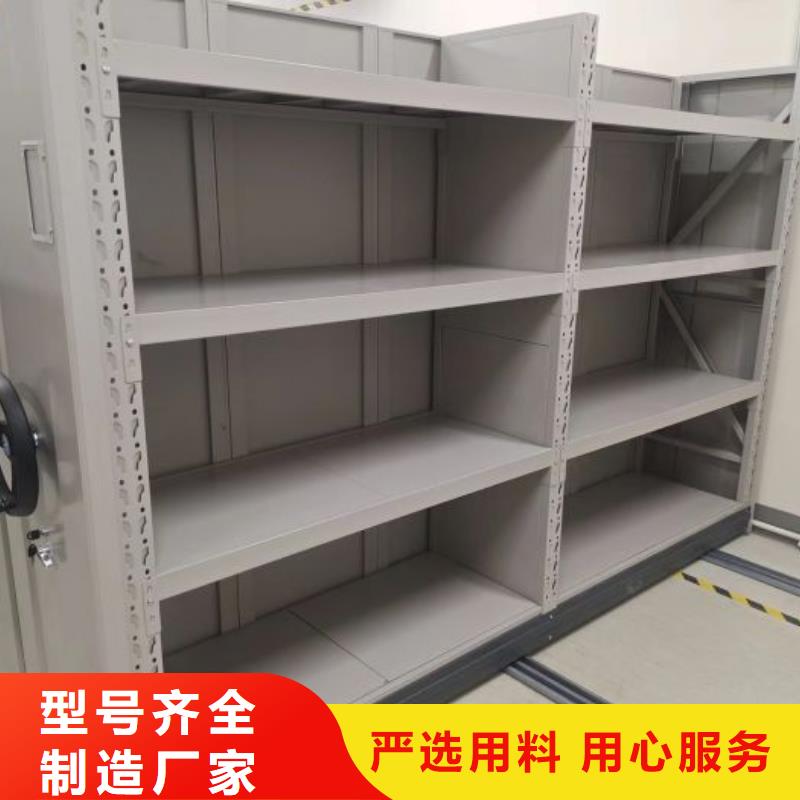 蜡片密集柜定制-厂家直销