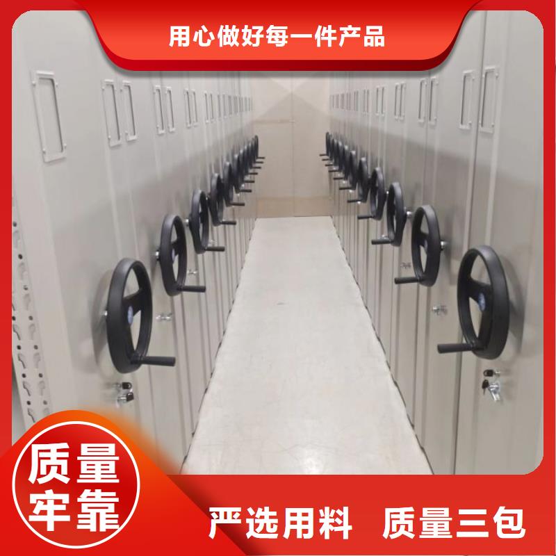 定制多少钱【凯美】抽斗式密集柜