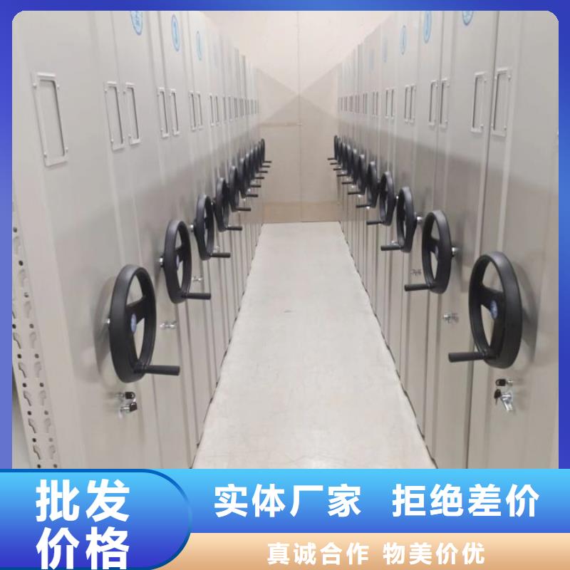 密集架移动档案柜今日价格行情