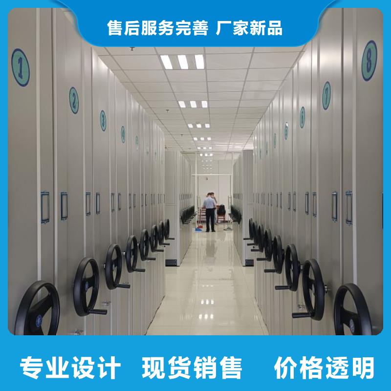 档案室手摇密集架 交货及时