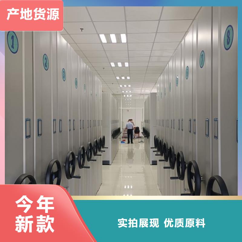 交易市场【凯美】档案管理密集柜