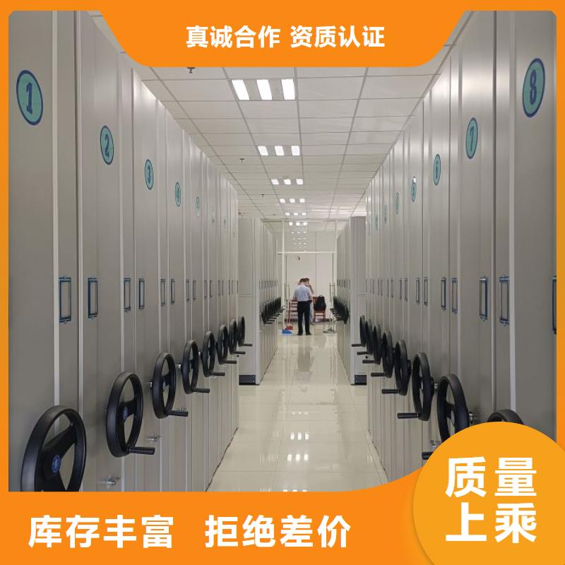 现货速发【凯美】钢质密集柜