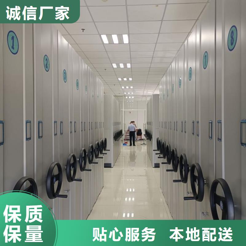 产品图片【凯美】手电动智能密集架