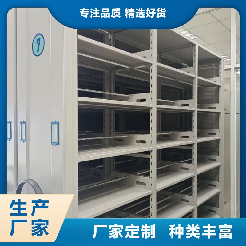 全心服务【凯美】档案保管密集柜