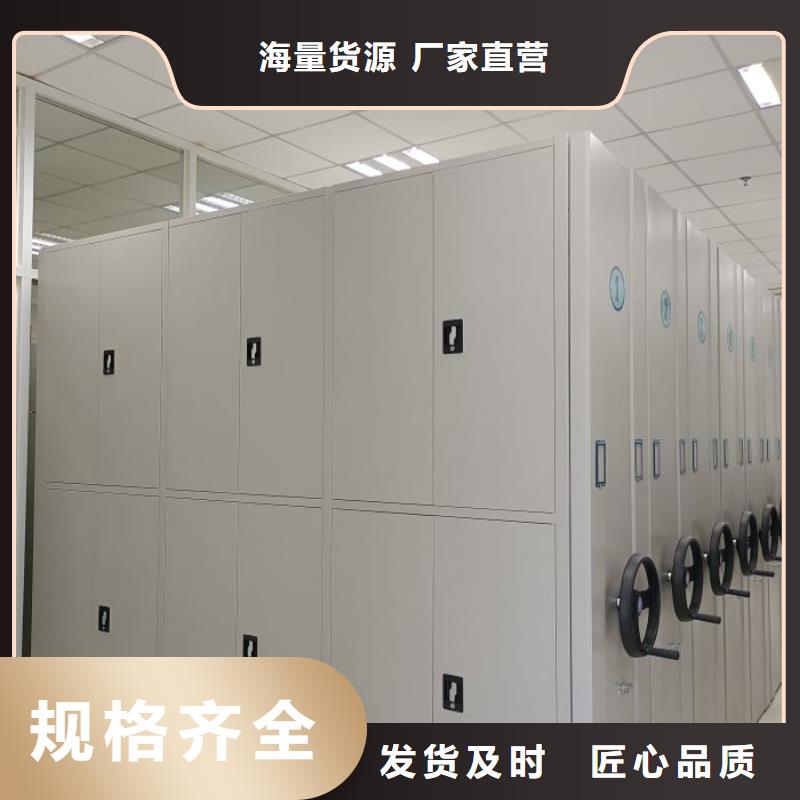 源头厂货【凯美】樟木密集架