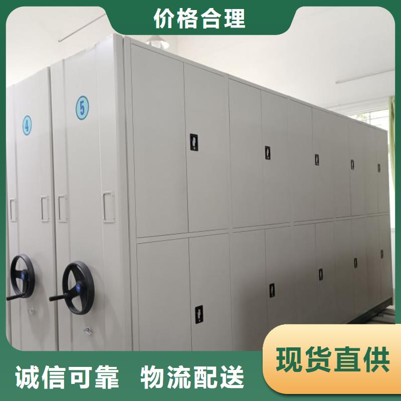 产地货源【凯美】档案室用密集架