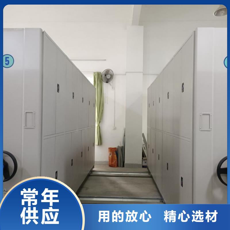 务实发展【凯美】实物留样密集柜