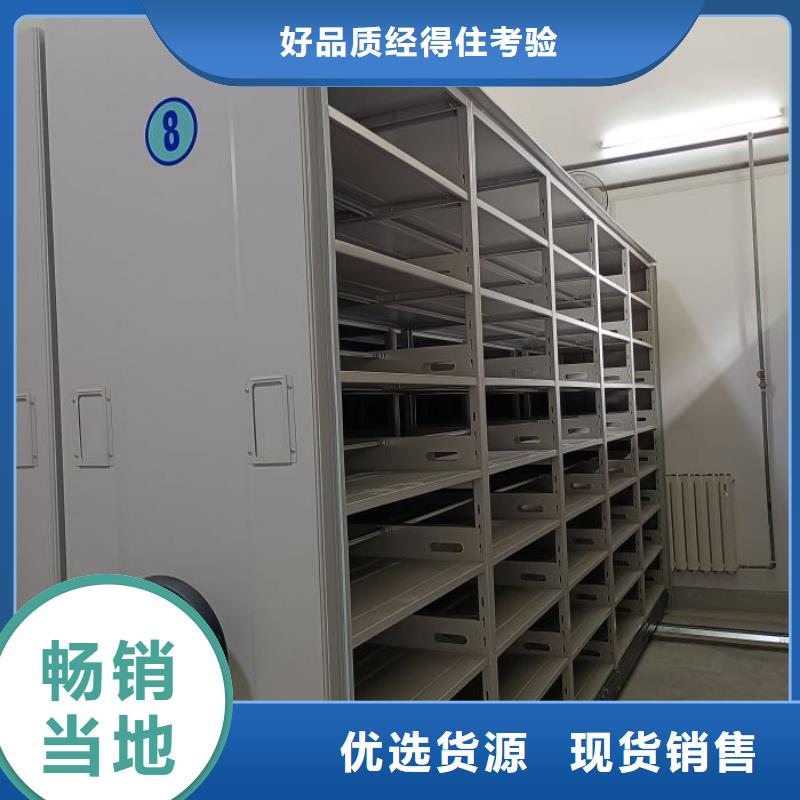 性价高的【凯美】档案室档案柜