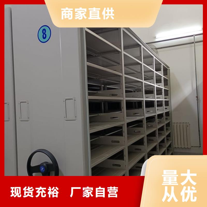 智能型电动密集架厂家发货及时