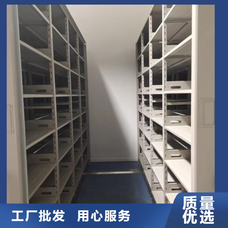 言必信果【凯美】摇把式档案密集柜