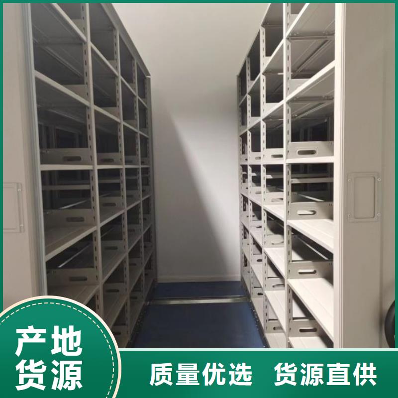 档案保管密集柜天天低价