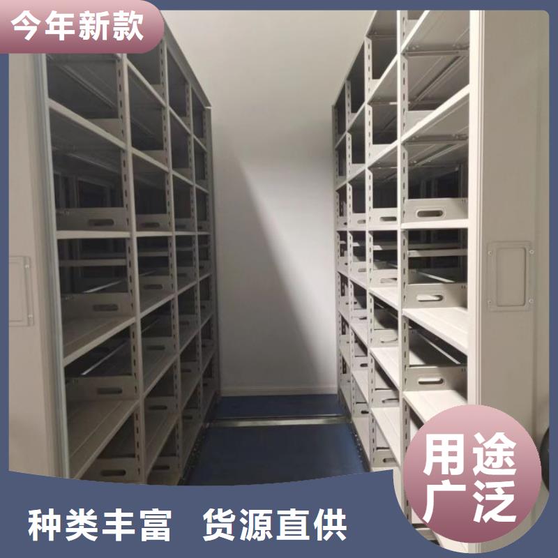 欢迎访问【凯美】密集式移动档案柜