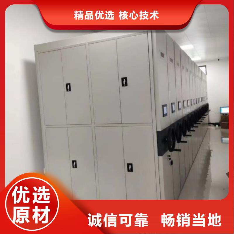 定制多少钱【凯美】移动档案橱
