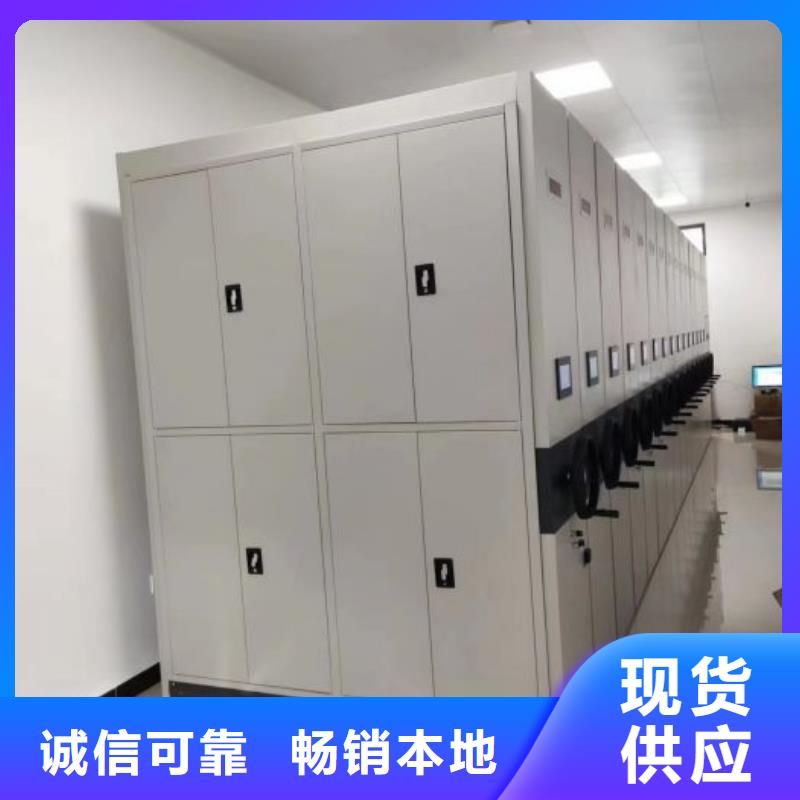 定制多少钱【凯美】抽斗式密集柜