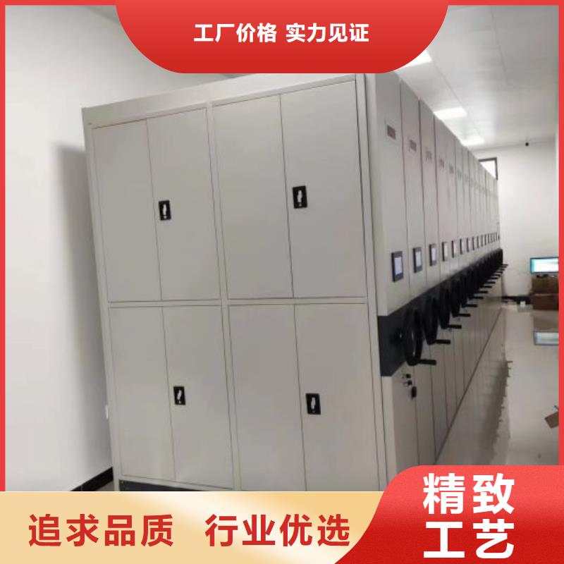 做预算【凯美】档案资料室密集柜