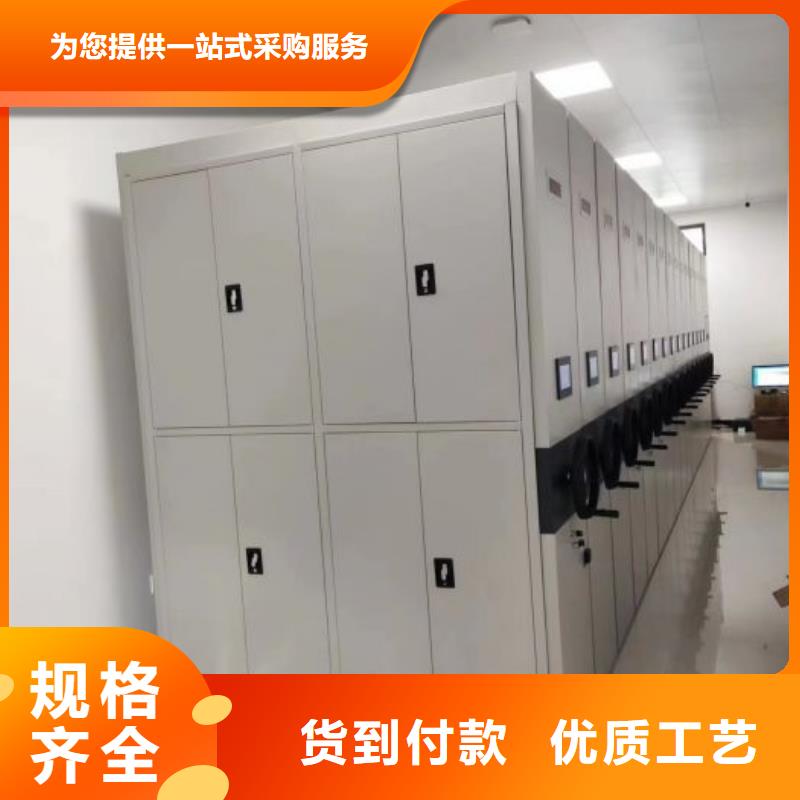 招标采购【凯美】密集柜
