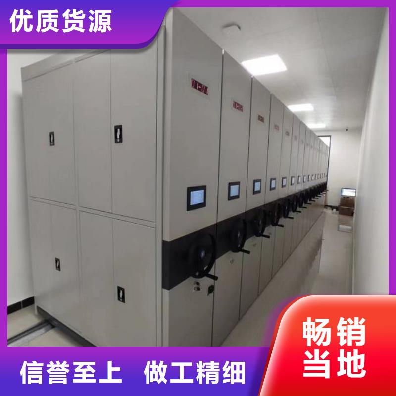 优选：资料库密集柜基地