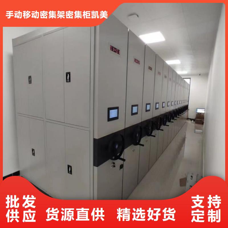 密集柜档案柜厂家送货及时