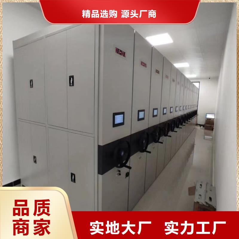 定制多少钱【凯美】移动档案橱