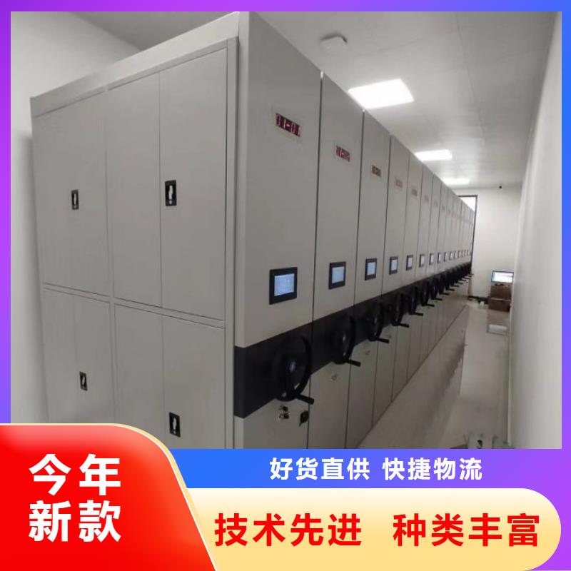 源头厂货【凯美】樟木密集架