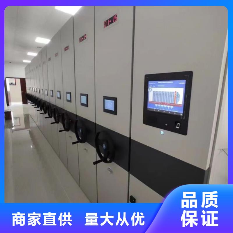 当地有售【凯美】手摇密集移动柜