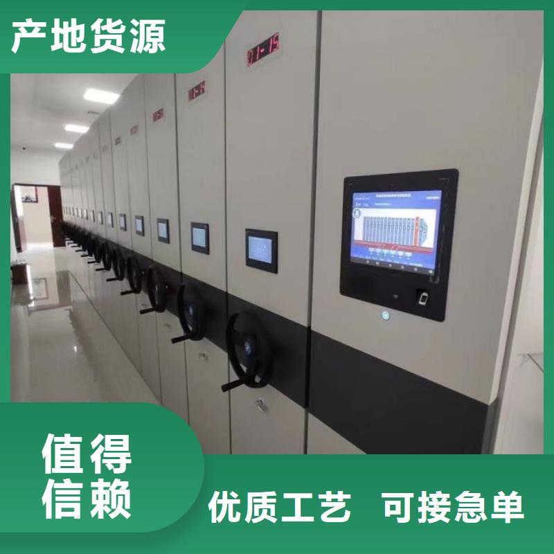 道轨式移动密集架欢迎询价