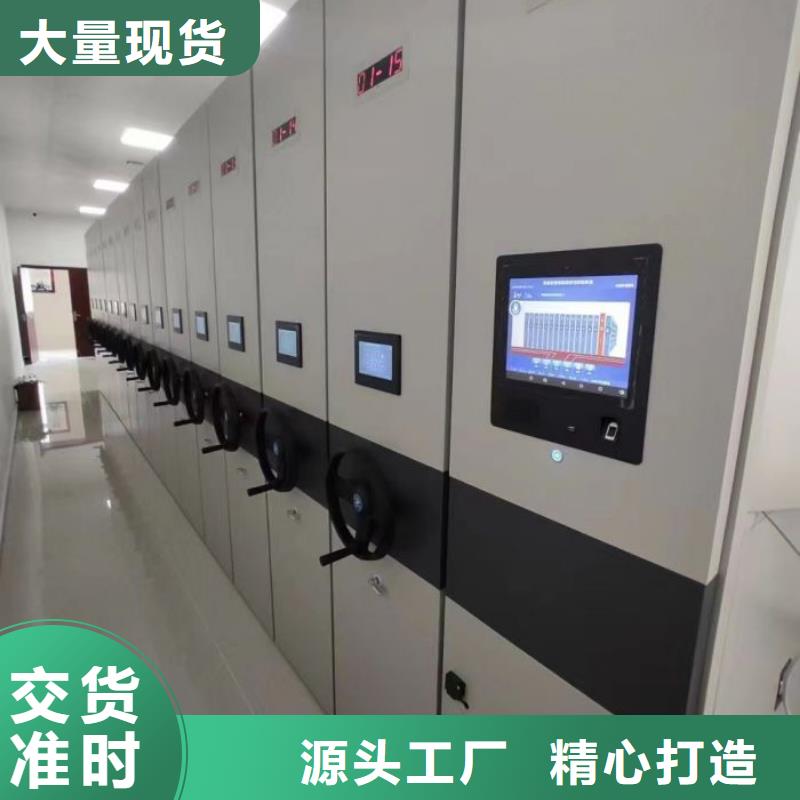 定制多少钱【凯美】抽斗式密集柜