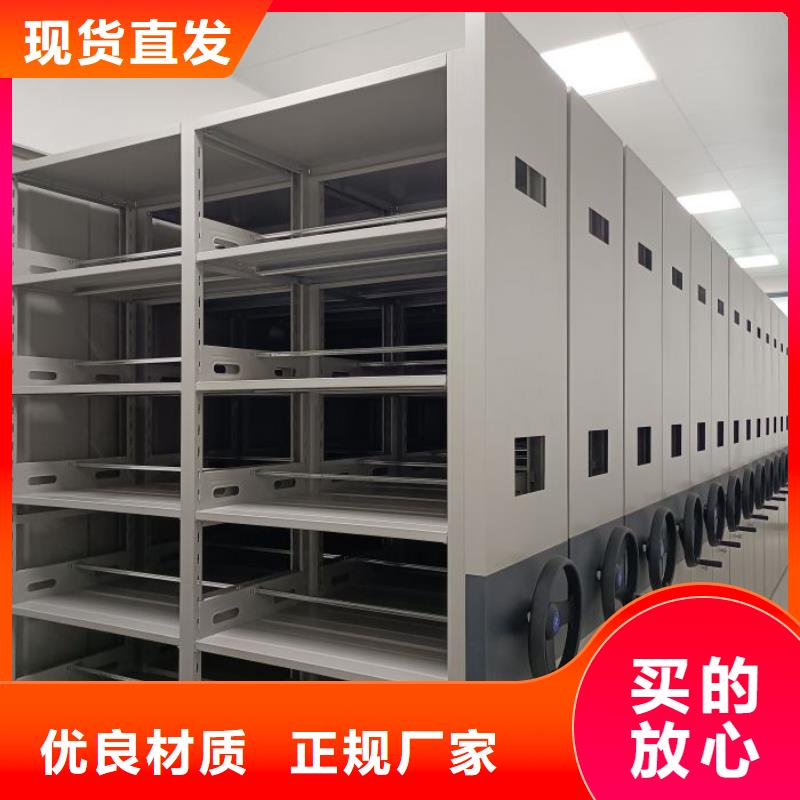 定制多少钱【凯美】移动档案橱