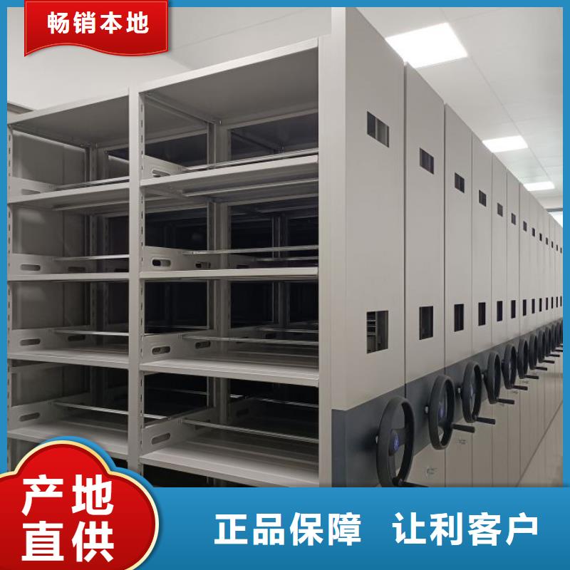 质优价廉的手动档案密集柜批发商
