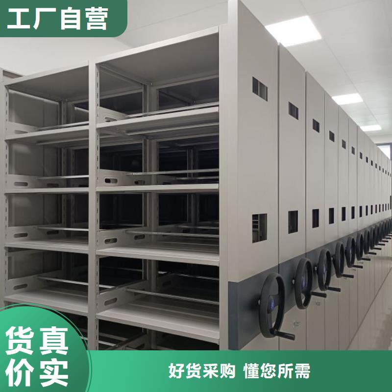 新款密集架结构图厂家