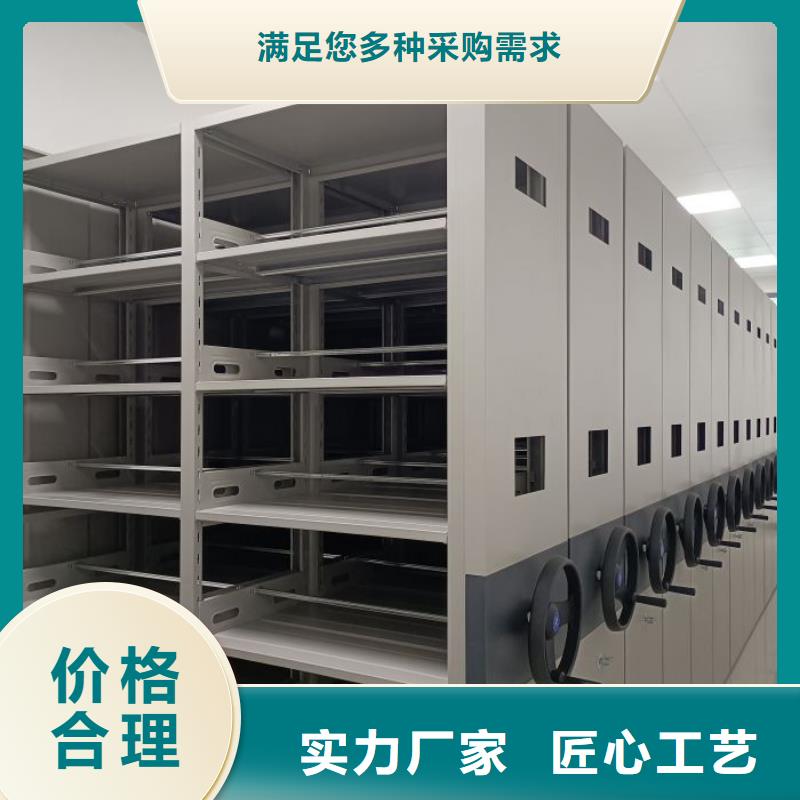 销售专卖【凯美】密集架图书柜