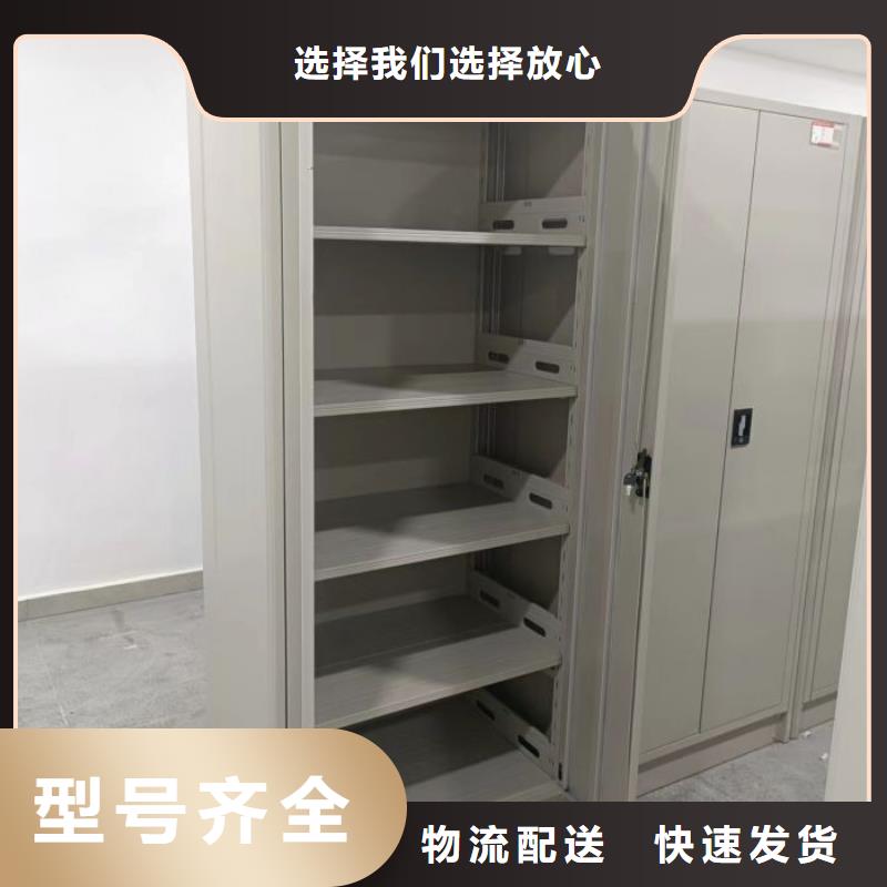 原装现货【凯美】智能电脑档案柜