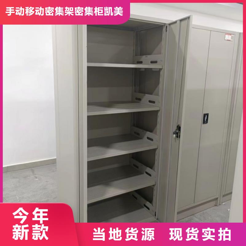 有现货的【凯美】画框密集柜