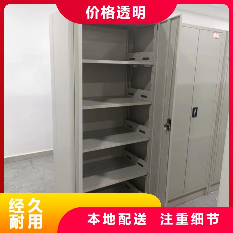 仓储密集柜厂家热线