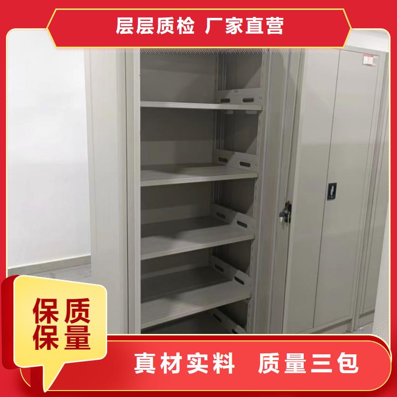 坦诚以待【凯美】铁质档案架