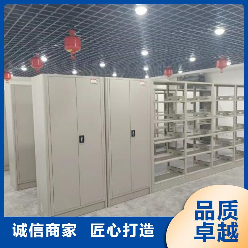 定制多少钱【凯美】移动档案橱