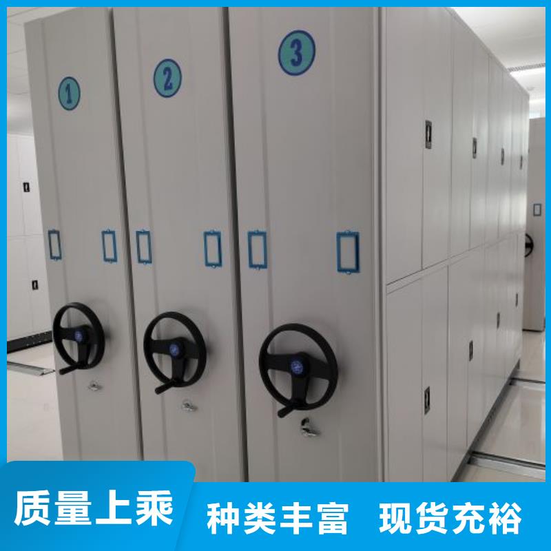 生产厂家哪家好【凯美】摇把式档案密集柜