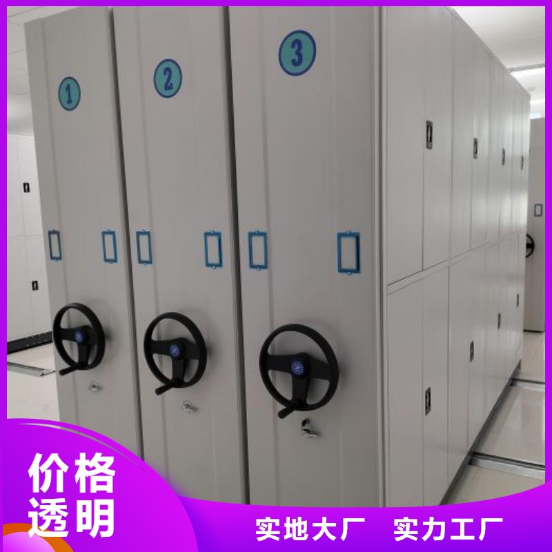 行业的发展契机与方向【凯美】移动密集档案架