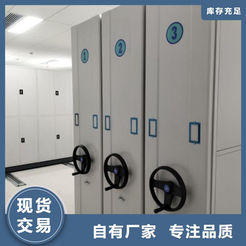 挂表密集柜价格厚道
