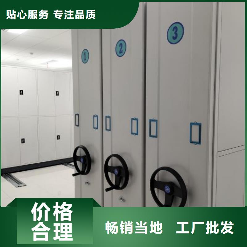 技术指导【凯美】移动密集铁柜