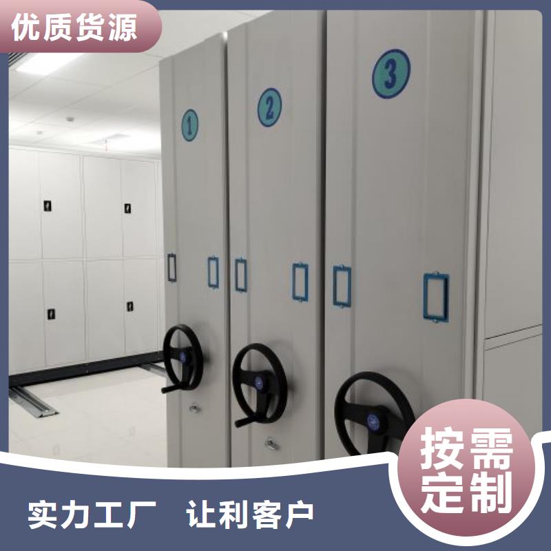 型号齐全【凯美】智能型电动密集架