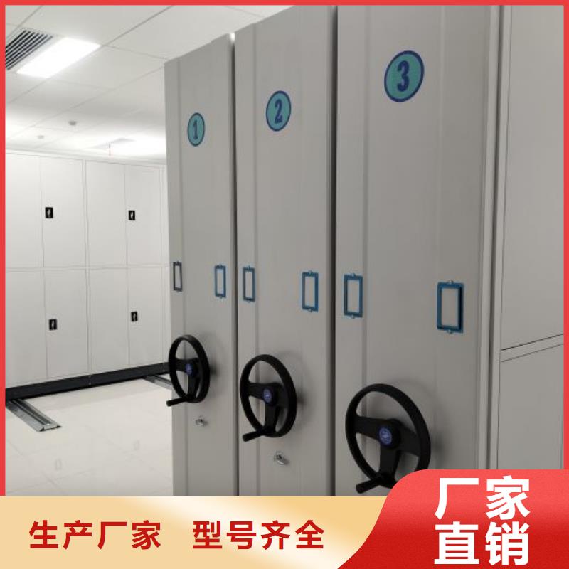 产品问题的解决方案【凯美】档案库房密集架
