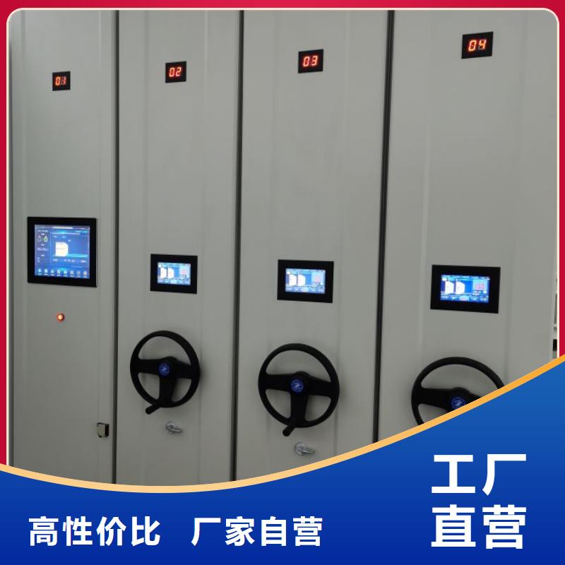 技术指导【凯美】移动密集铁柜