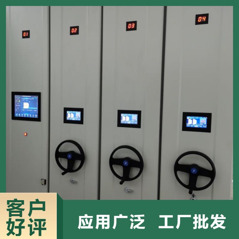 #电动密集架#选择我们