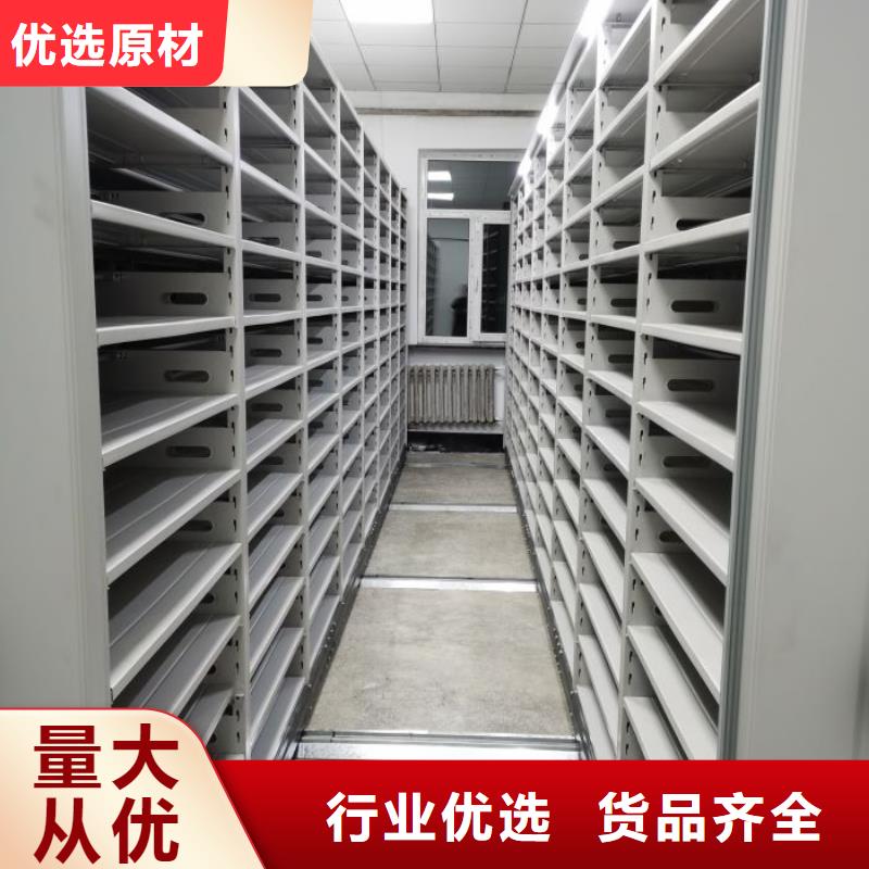 #手摇移动式密集架#-价格实惠