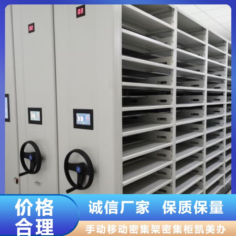 交易市场【凯美】古籍书库樟木密集柜