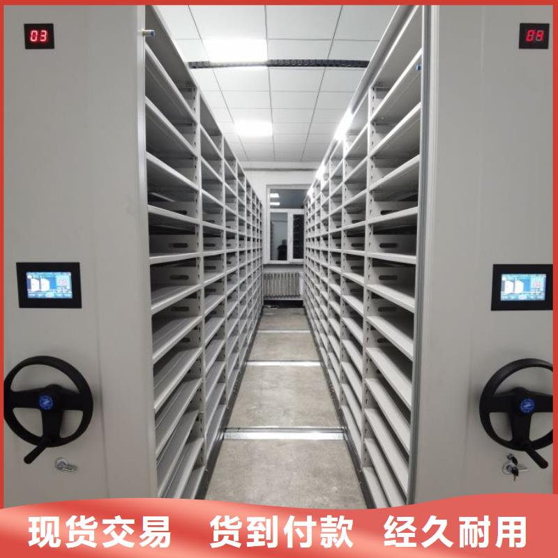 产品资讯【凯美】密集手动档案架